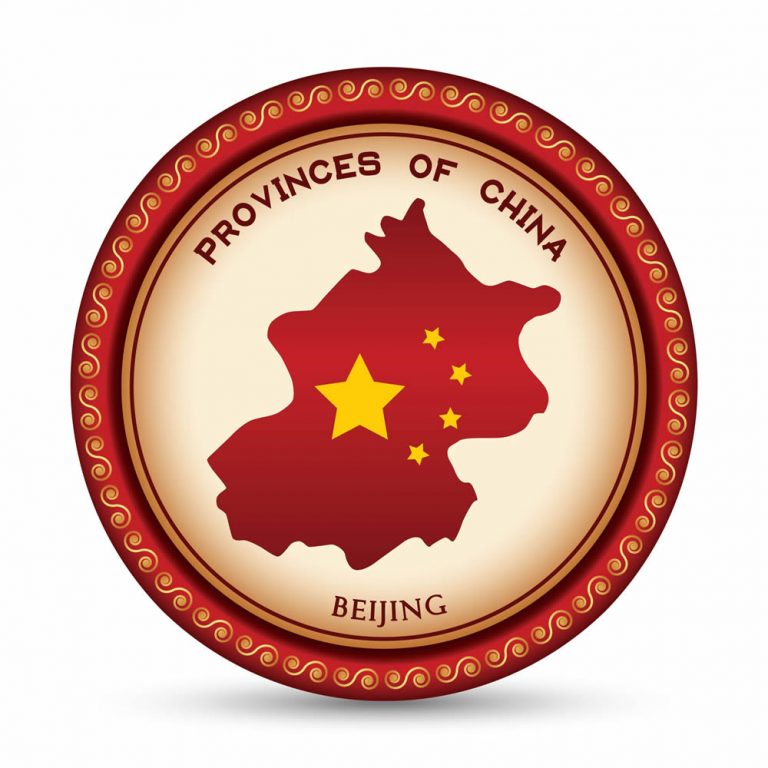 Rejseguide til Beijing Kina – Gratis opdateret 2022